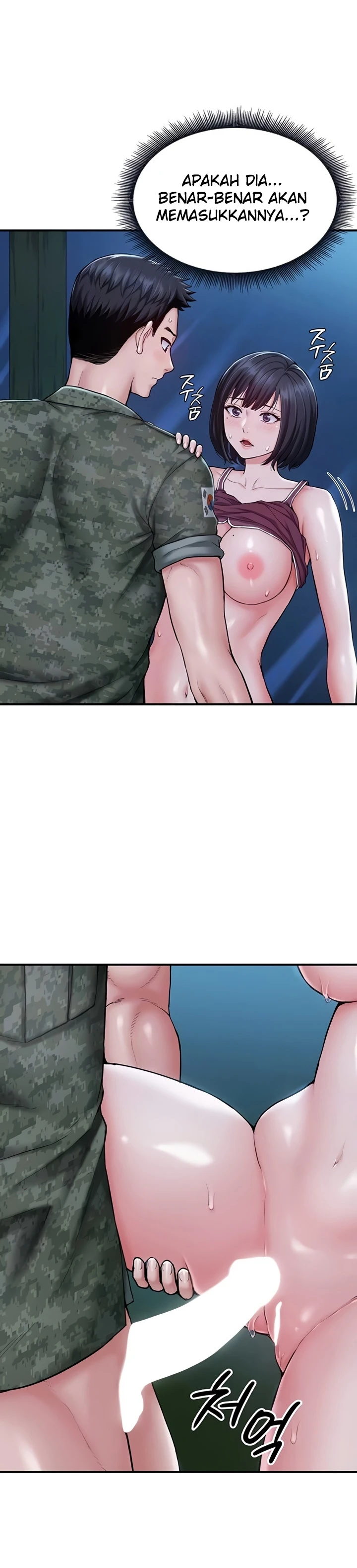 Female Recruit Training Corps - Page 6